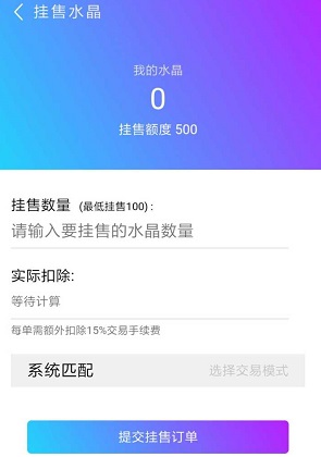 KHL挂卖