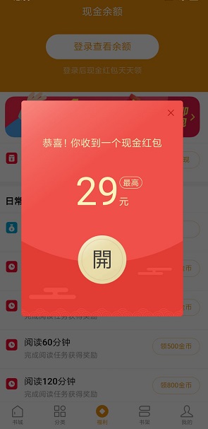 常读小说