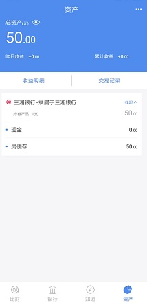 比财银行