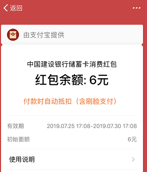 绑卡红包