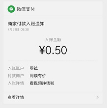赚钱小视频提现