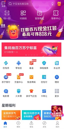 活动一