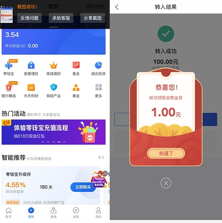 QQ图片20190802125437.jpg