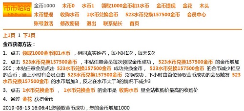 360截图20190813160924460.jpg