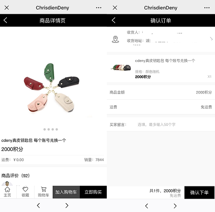 克雷斯丹尼钥匙包