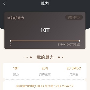 点金石算力
