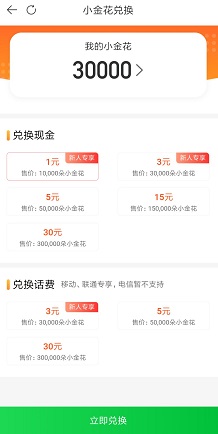 享物说提现