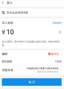 套红包