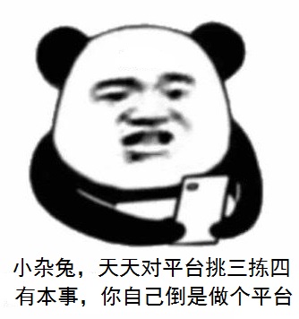 呵呵哒