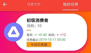 网红书城任务
