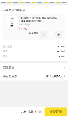 洗面奶