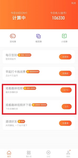 百恰界面