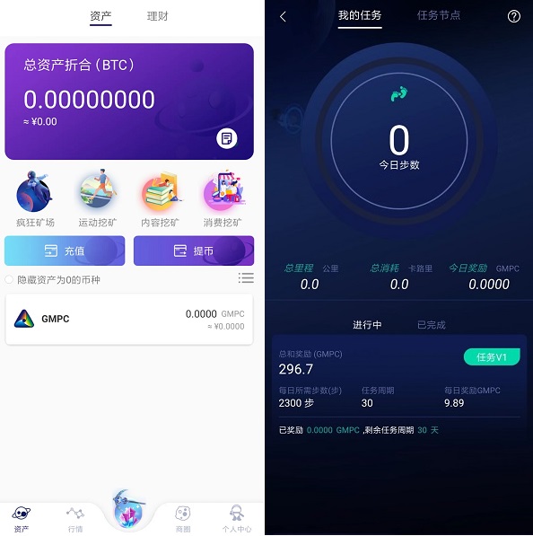 哥伦布星球挖坑