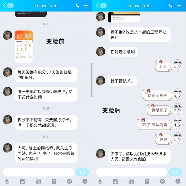 时时省对话
