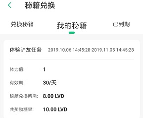 游图邦奖励