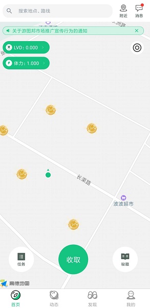 游图邦界面