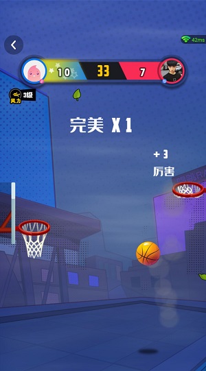 烈火篮球