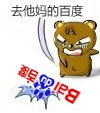 百度