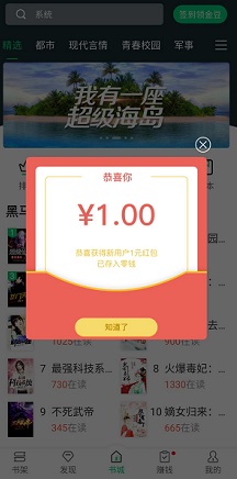 豆豆1元红包