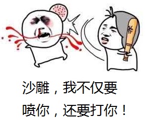 挨打