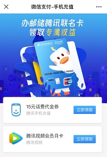 二选一奖励