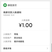 QQ图片20191026135203.jpg