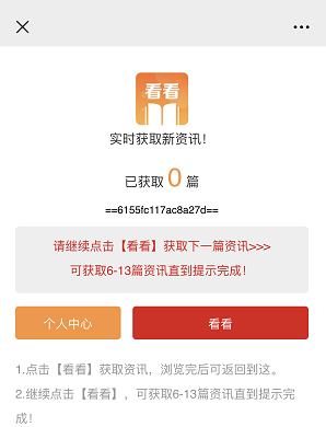 看看阅读
