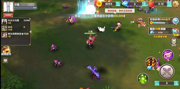 西游取真经界面