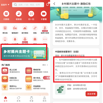 农民丰收卡