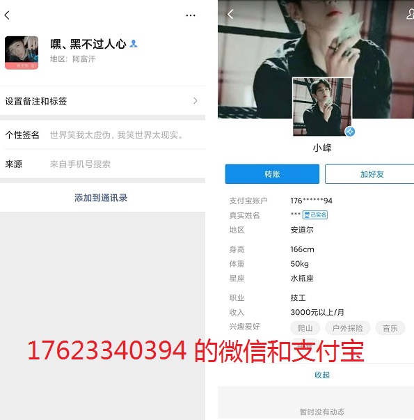 骗子4