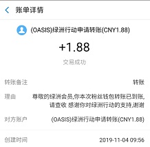 QQ图片20191104114758.jpg
