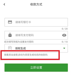 绿洲行动