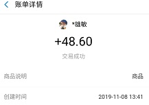 爱阅读变现