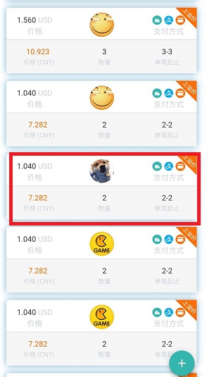 绿洲行动交易