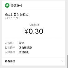 QQ图片20191119154234.jpg