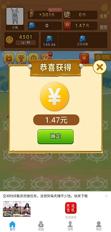 养牛达人新人红包