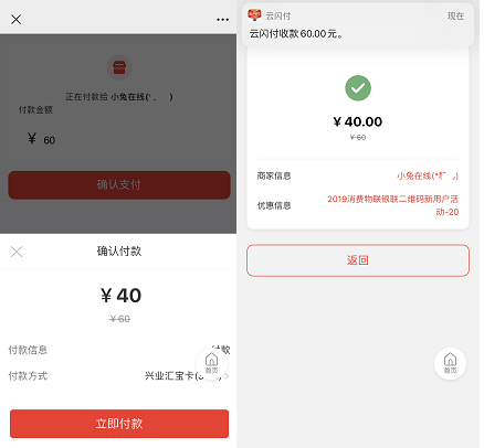 汇宝之家活动