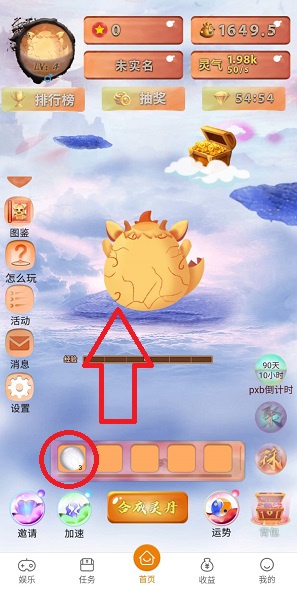 瑞丘界面