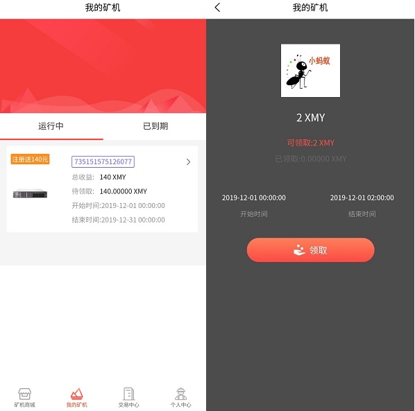 小蚂蚁挖坑