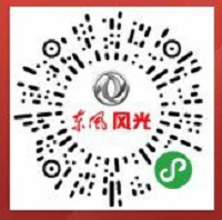 超级风迷小程序码