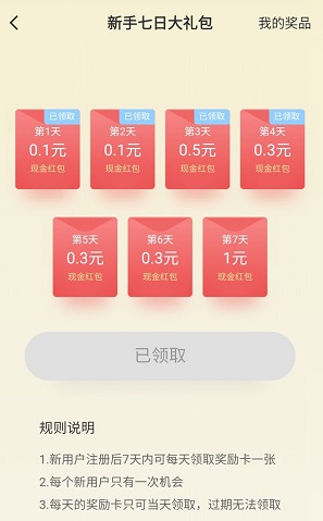 点点转签到