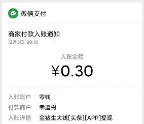 QQ图片20191205203032.jpg