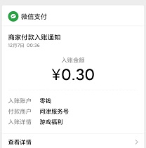 奇葩养鸡场到账