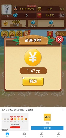 全民养狗狗
