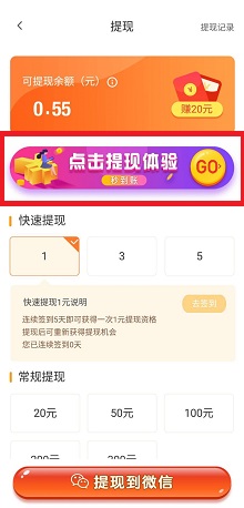 开心养猪场提现