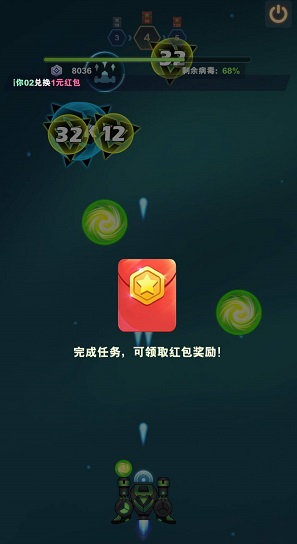 最爱疯狂战机任务