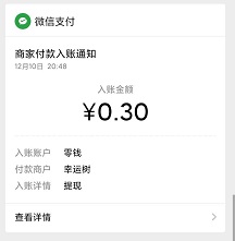 QQ图片20191210210014.jpg