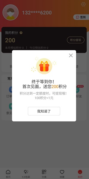 美丽街