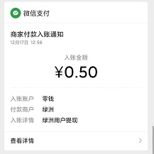 QQ图片20191217130159.jpg