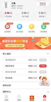 有银子界面